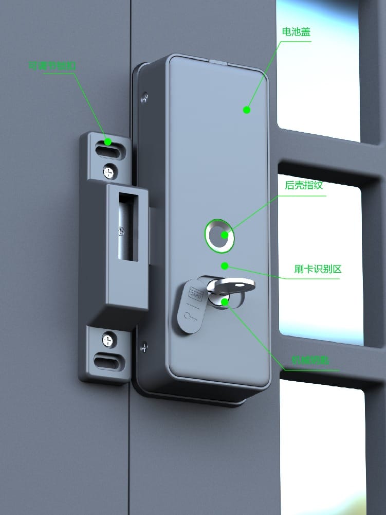 Lusano Face Recognition Gate Lock