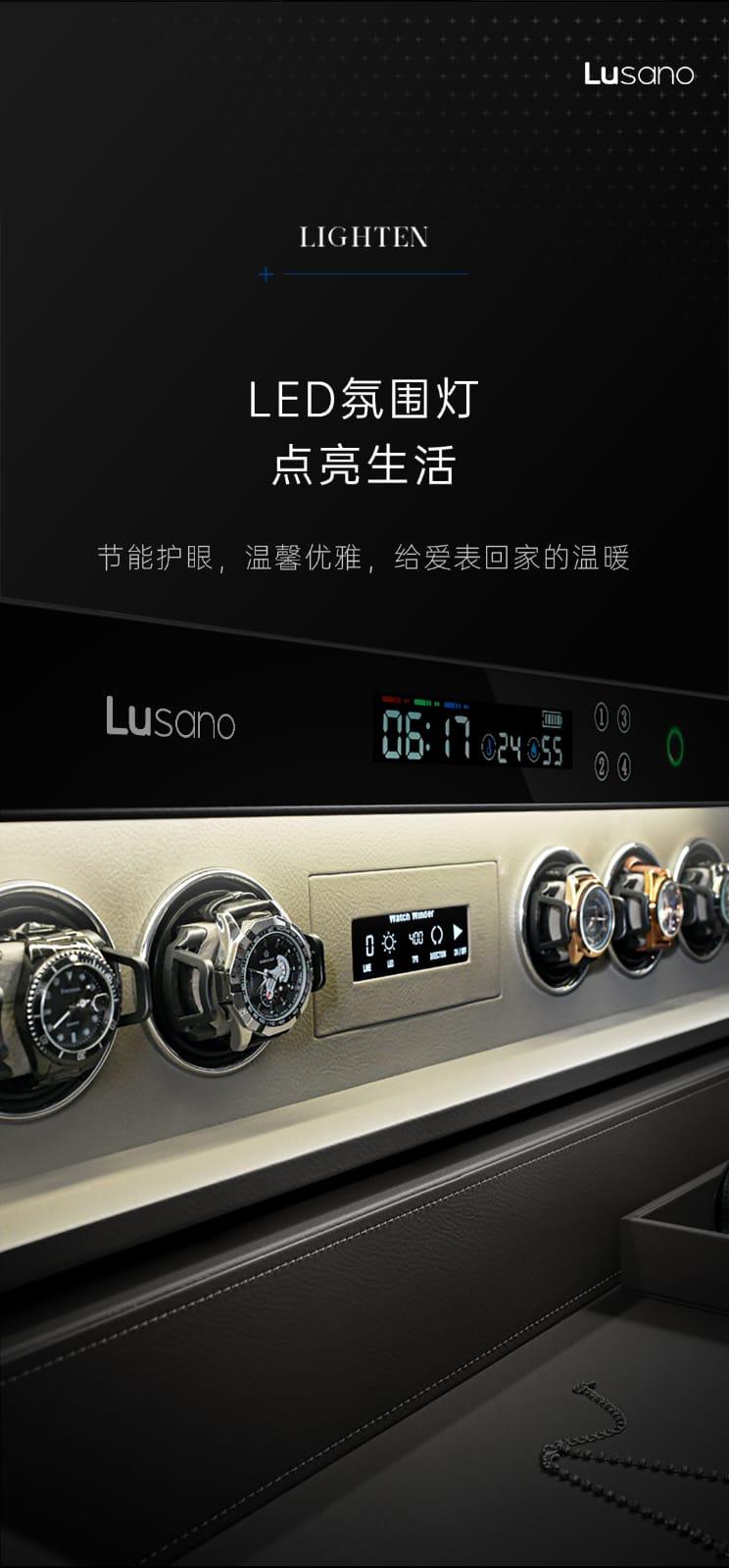 Lusano Drawer Safe with Watch Winder (6 watches)