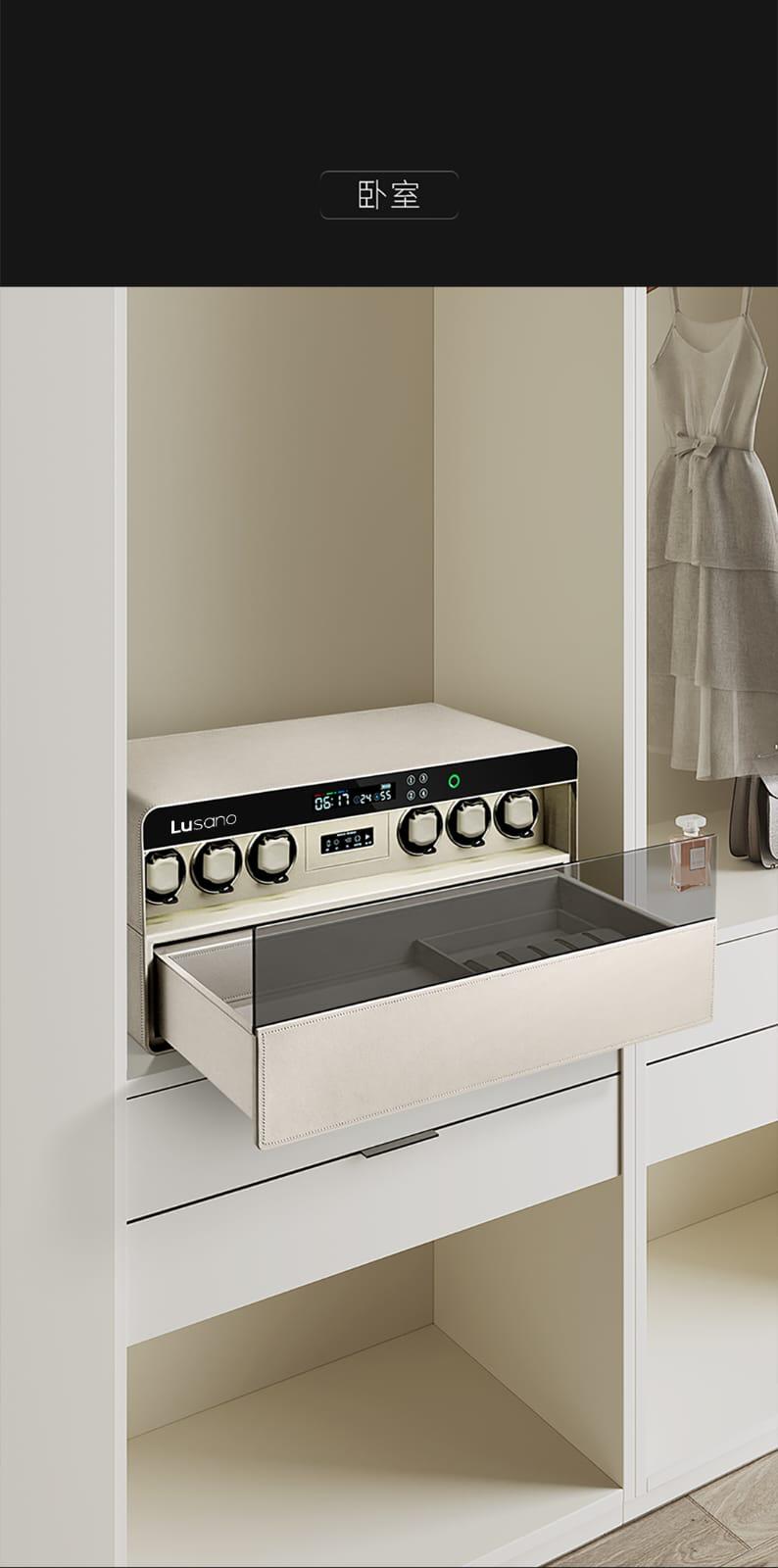 Lusano Drawer Safe with Watch Winder (6 watches)