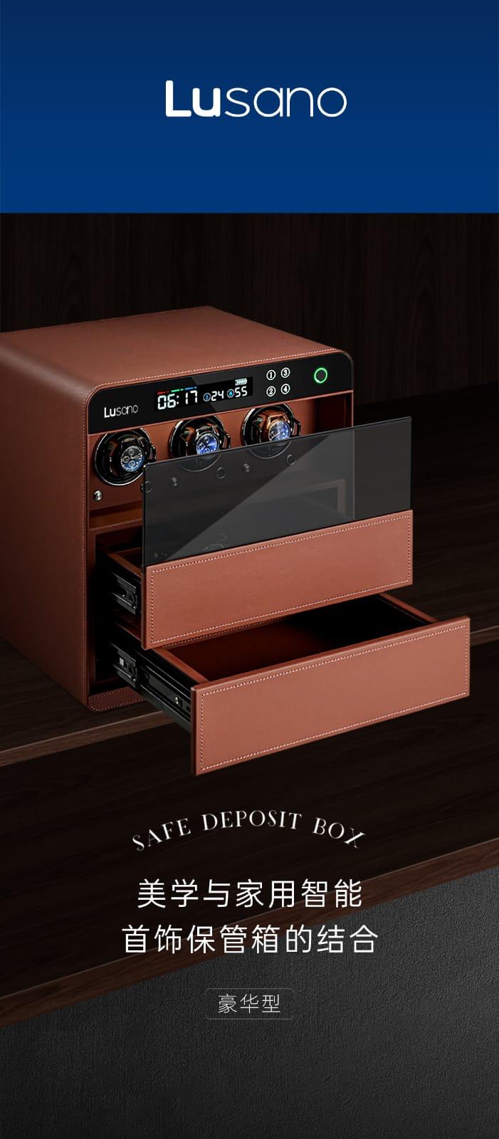 Lusano Drawer Safe with Watch Winder (3 Watches)